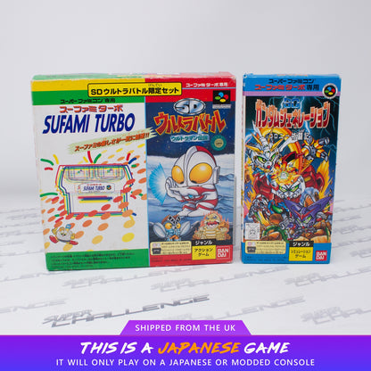 SuFami Turbo Set