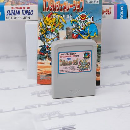 SuFami Turbo Set