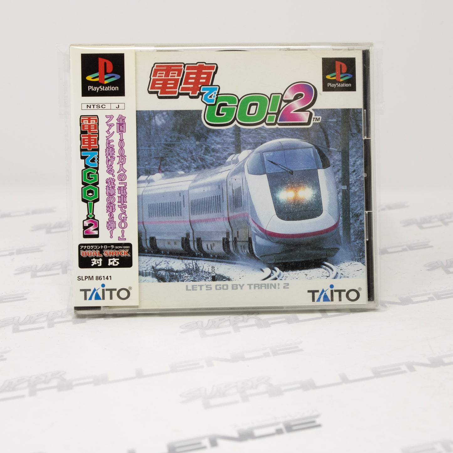 Densha De Go! 2