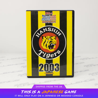 Netsu Chu! Pro Yakyuu 2003 Hanshin Tigers Edition