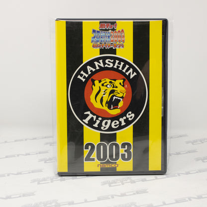 Netsu Chu! Pro Yakyuu 2003 Hanshin Tigers Edition