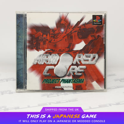 Armored Core: Project Phantasma