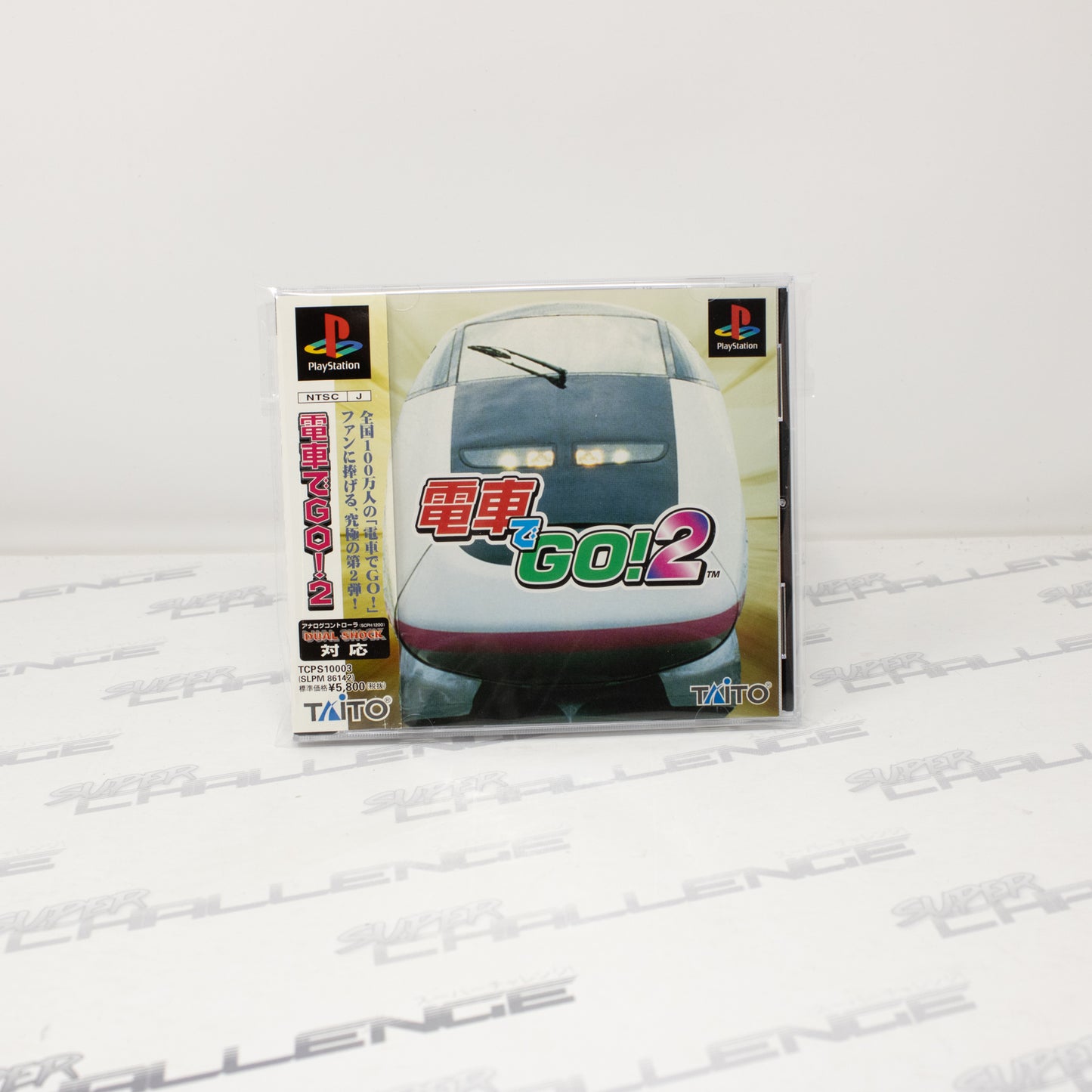 Densha De Go! 2