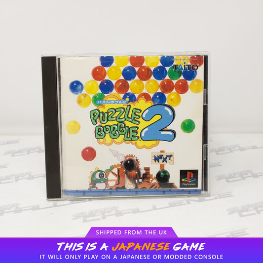 Puzzle Bobble 2