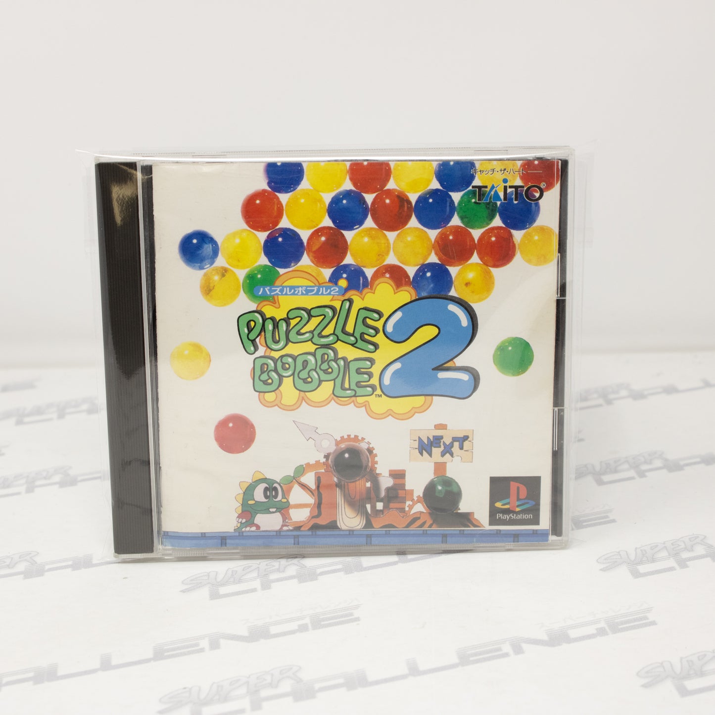 Puzzle Bobble 2