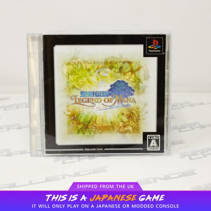 Seiken Densetsu (Legend of Mana)