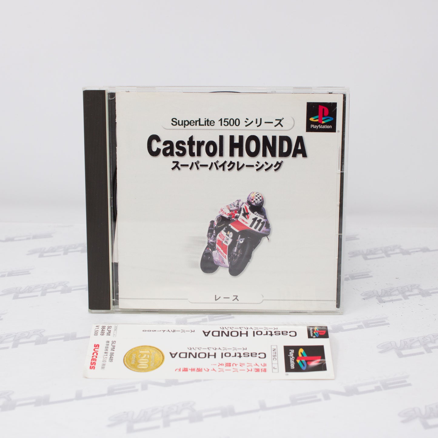 Castrol Honda Superbike