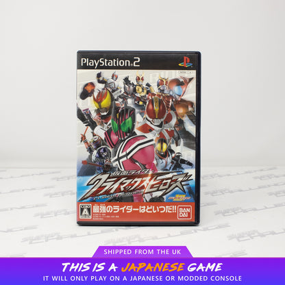 Kamen Rider Climax Heroes