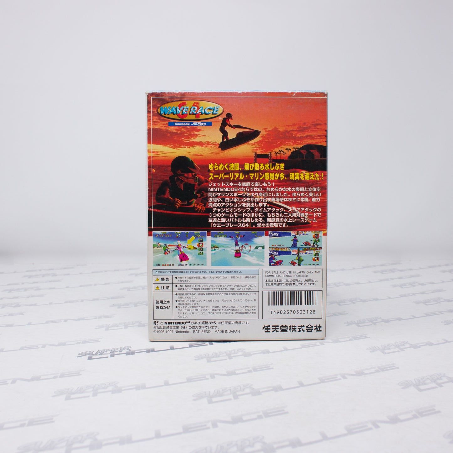 Wave Race 64 (Rumble Pak Version)