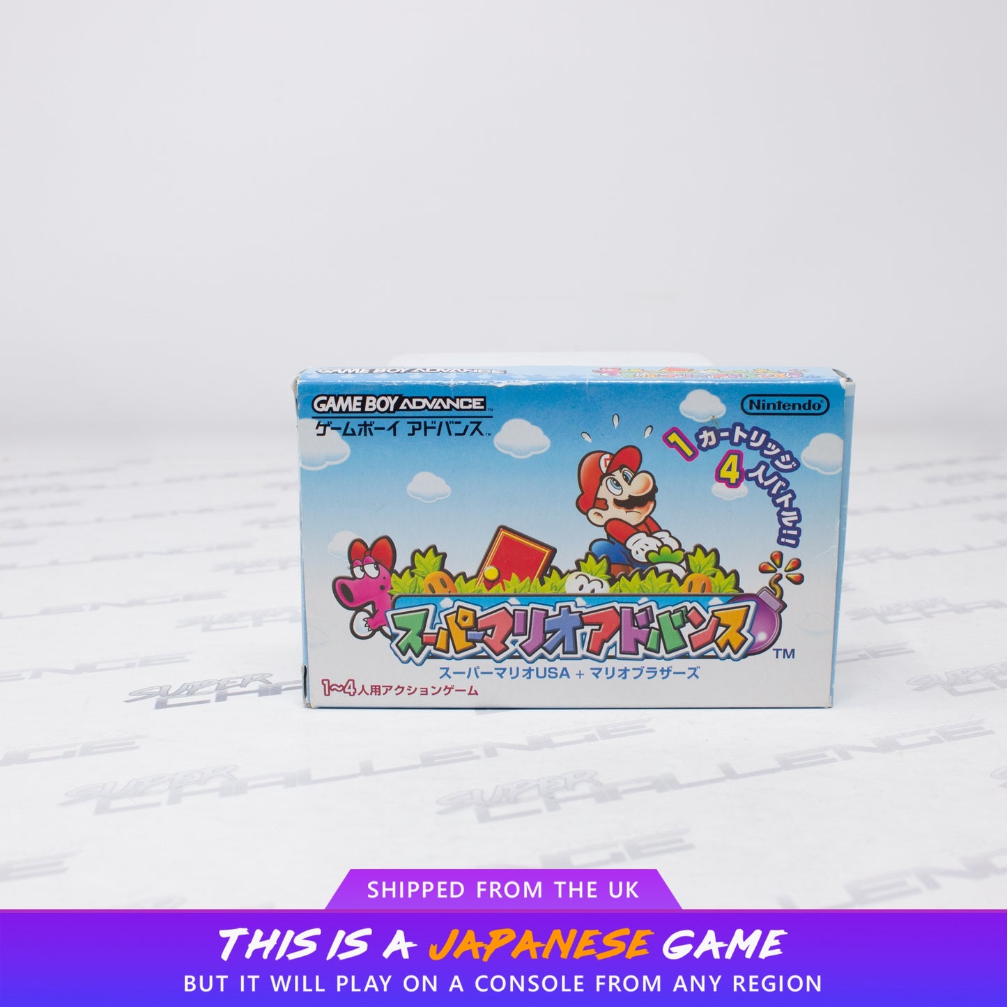 Super Mario Advance