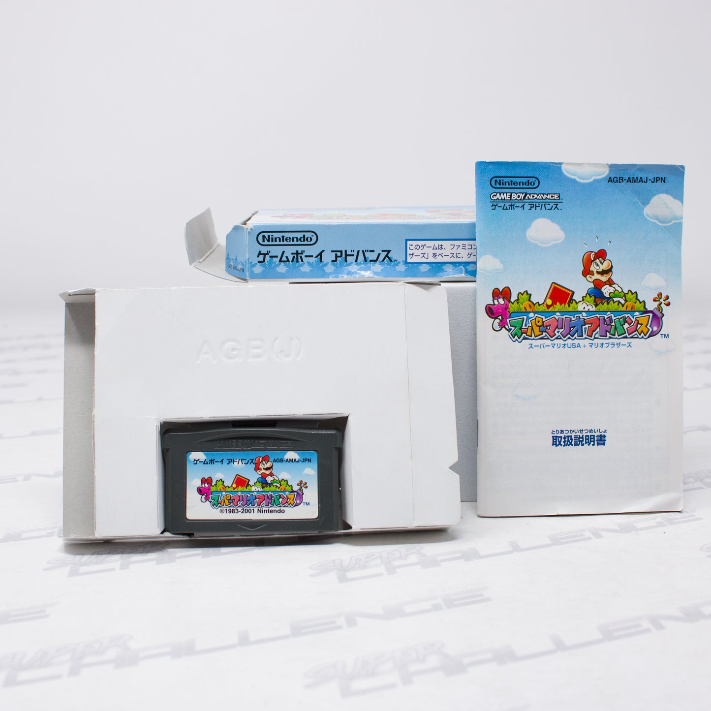 Super Mario Advance