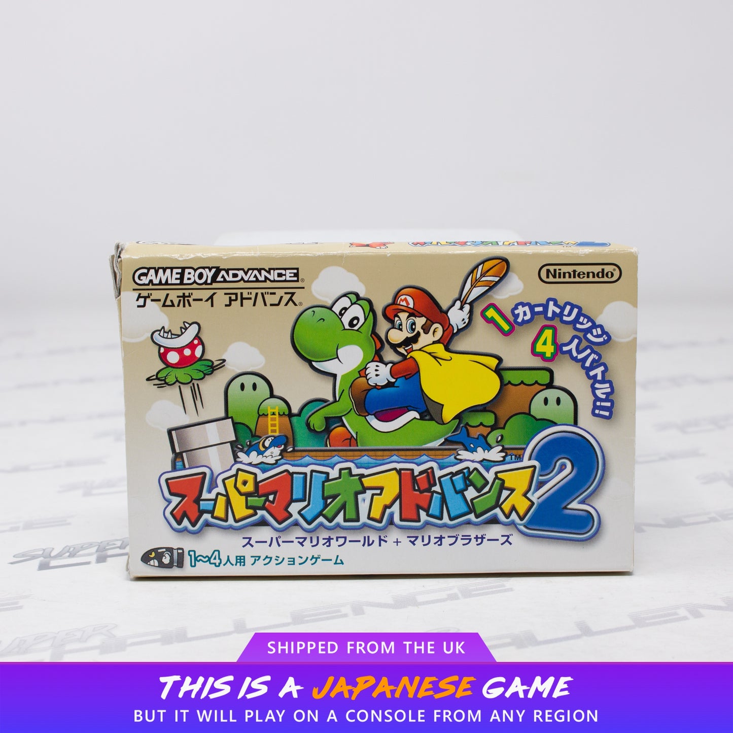 Super Mario Advance 2