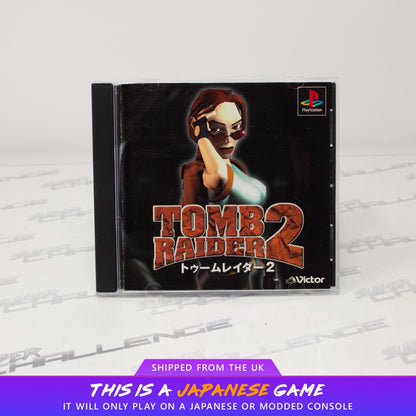 Tomb Raider 2