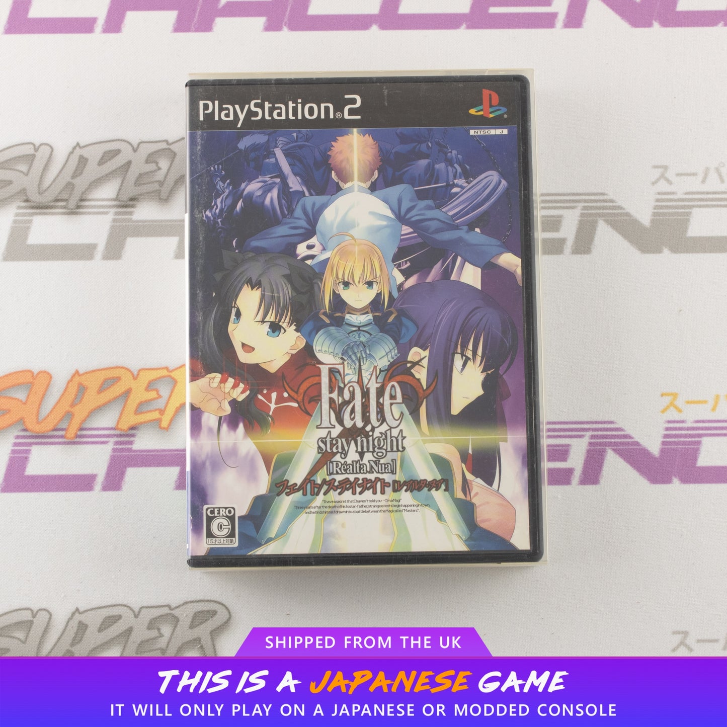 Fate/Stay Night Realta Nua Extra Edition