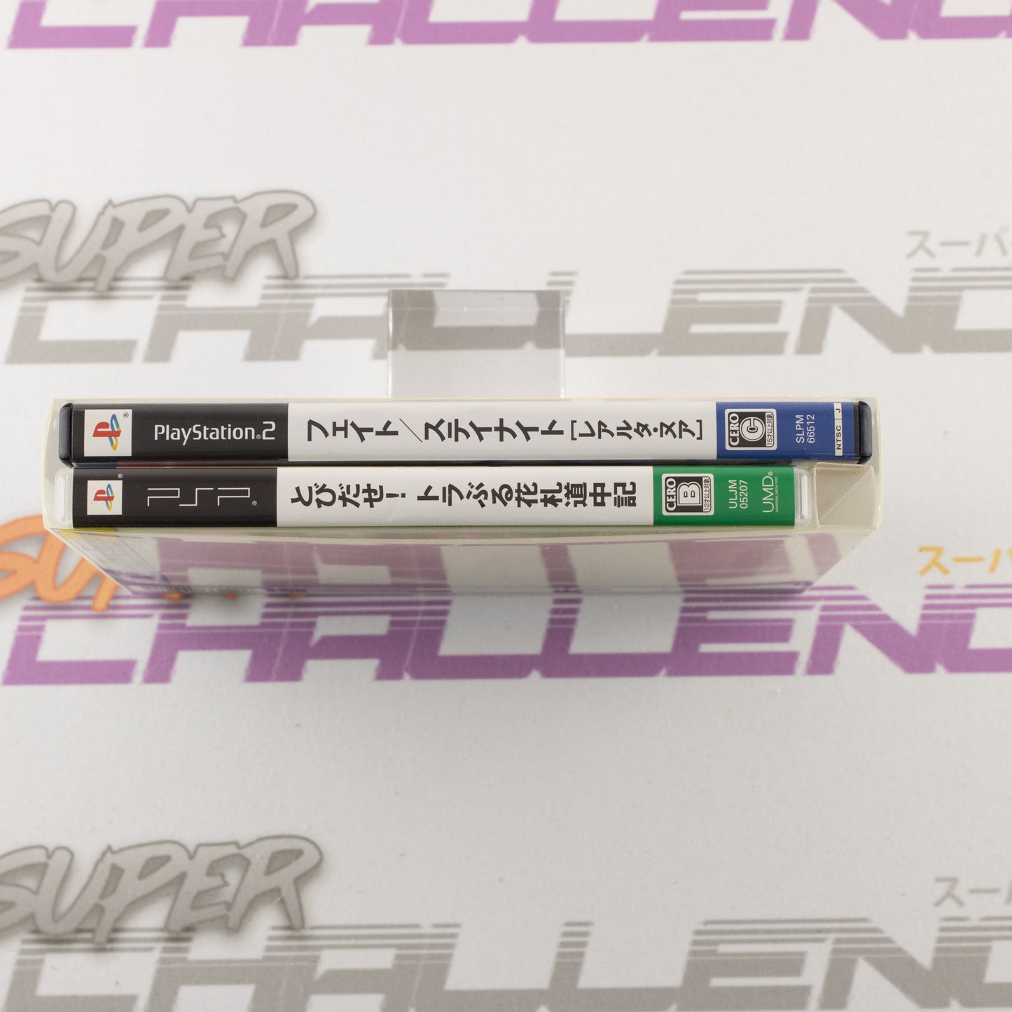 Fate/Stay Night Realta Nua Extra Edition