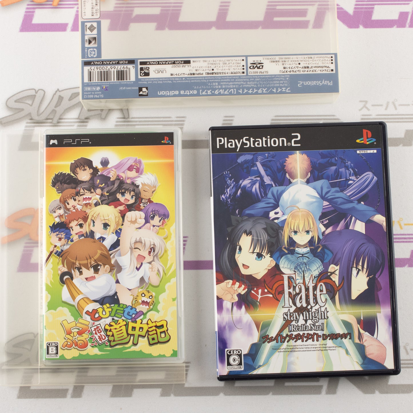 Fate/Stay Night Realta Nua Extra Edition