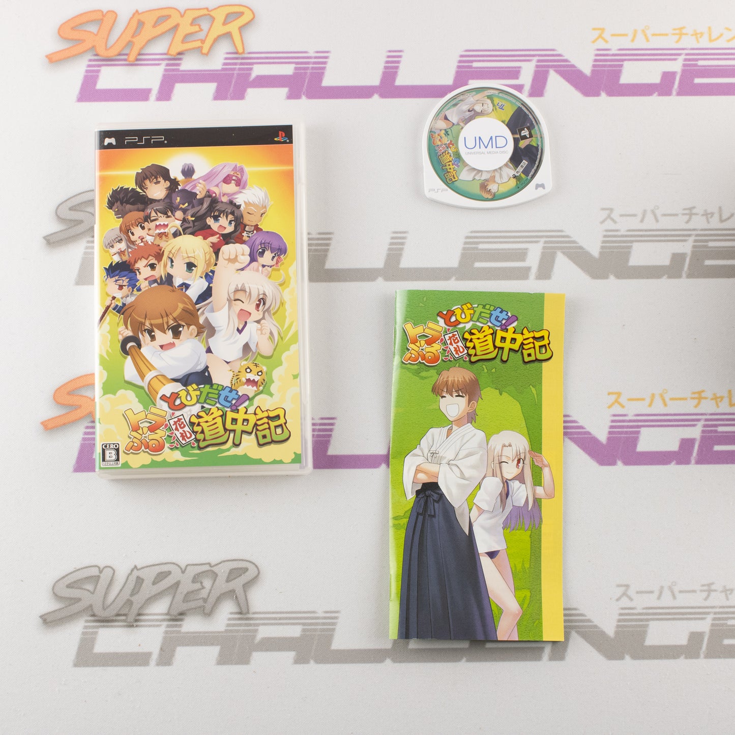 Fate/Stay Night Realta Nua Extra Edition