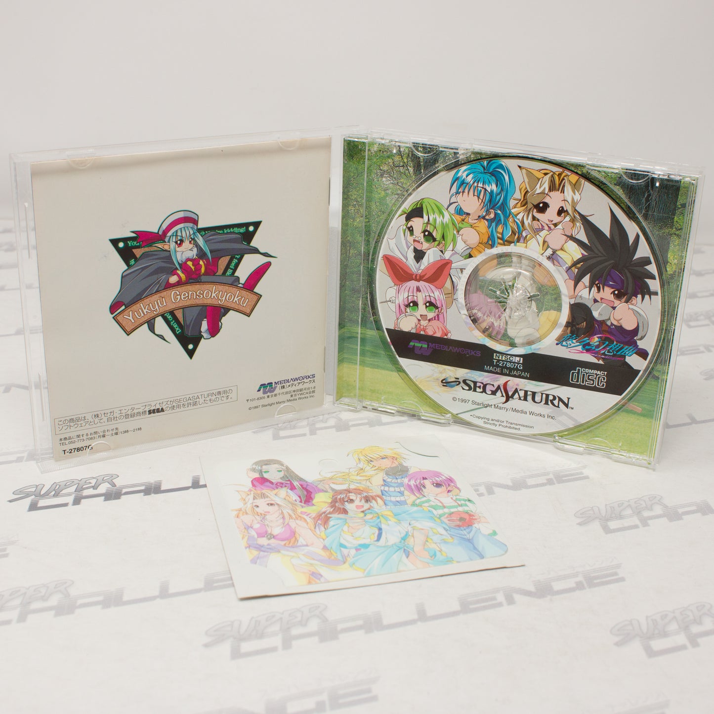 Yuukyuu Gensoukyoku 2nd Album