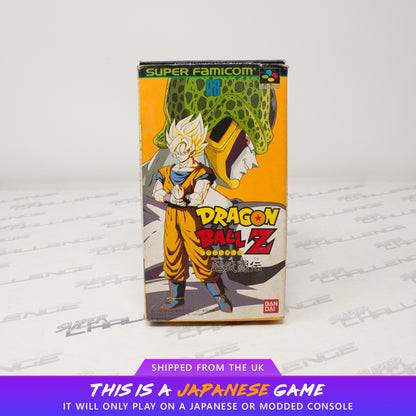 Dragon Ball Z: Super Butoden