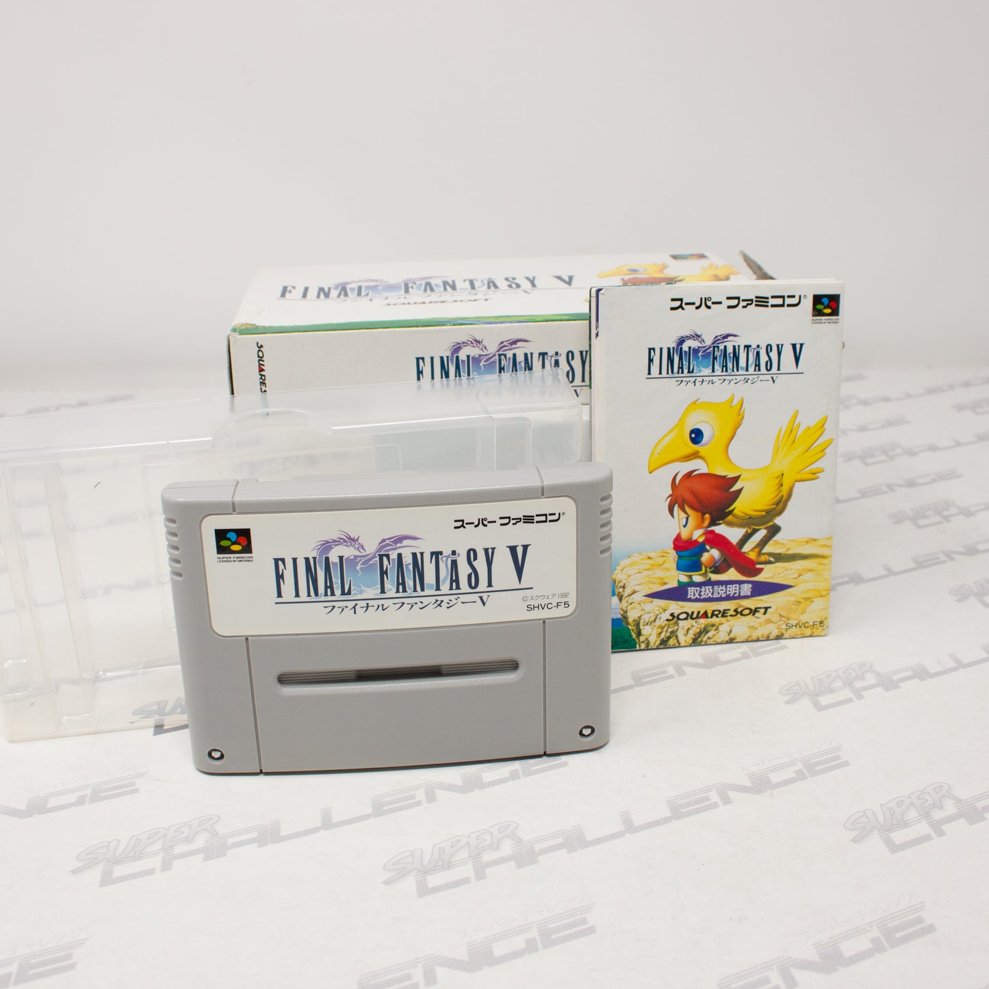 Final Fantasy V