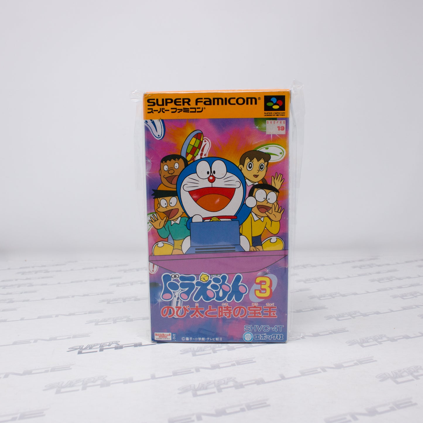 Doraemon 3 Nobita to Toki no Hougyoku