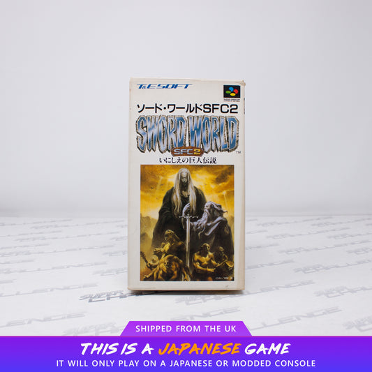 Sword World SFC 2