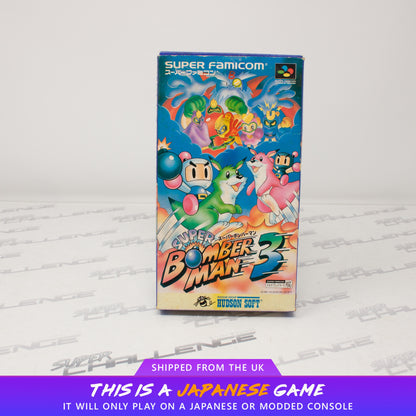 Super Bomberman 3