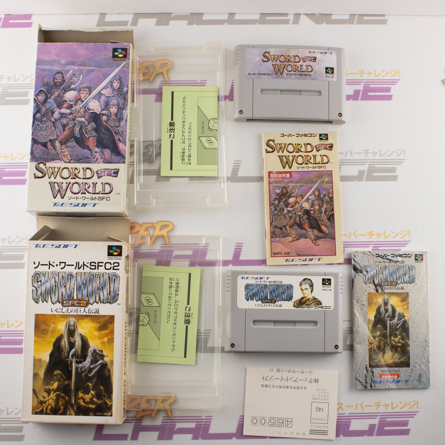 Sword World SFC + Sword World SFC2