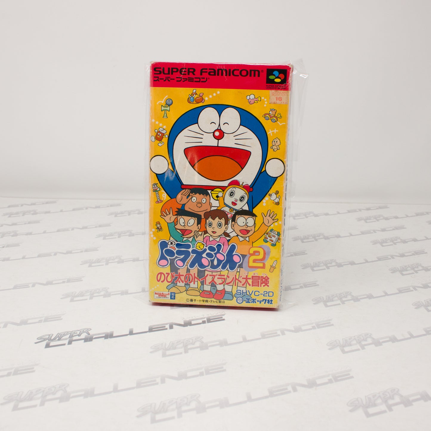 Doraemon 2: Nobita no Toys Land Daibouken