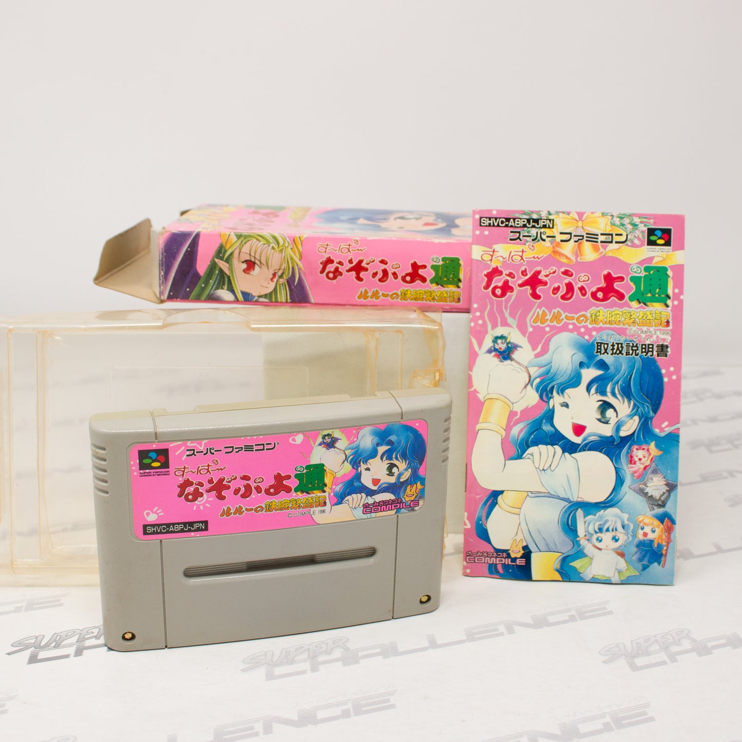 Super Nazo Puyo Tsuu: Rulue no Tetsuwan Hanjyouki