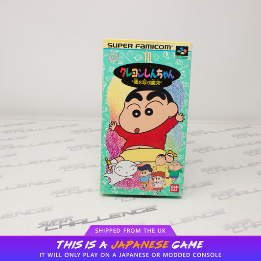 Crayon Shin-Chan: Arashi o Yobu Enji