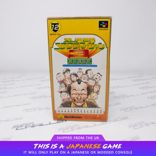Super Nichibitsu Mahjong 3