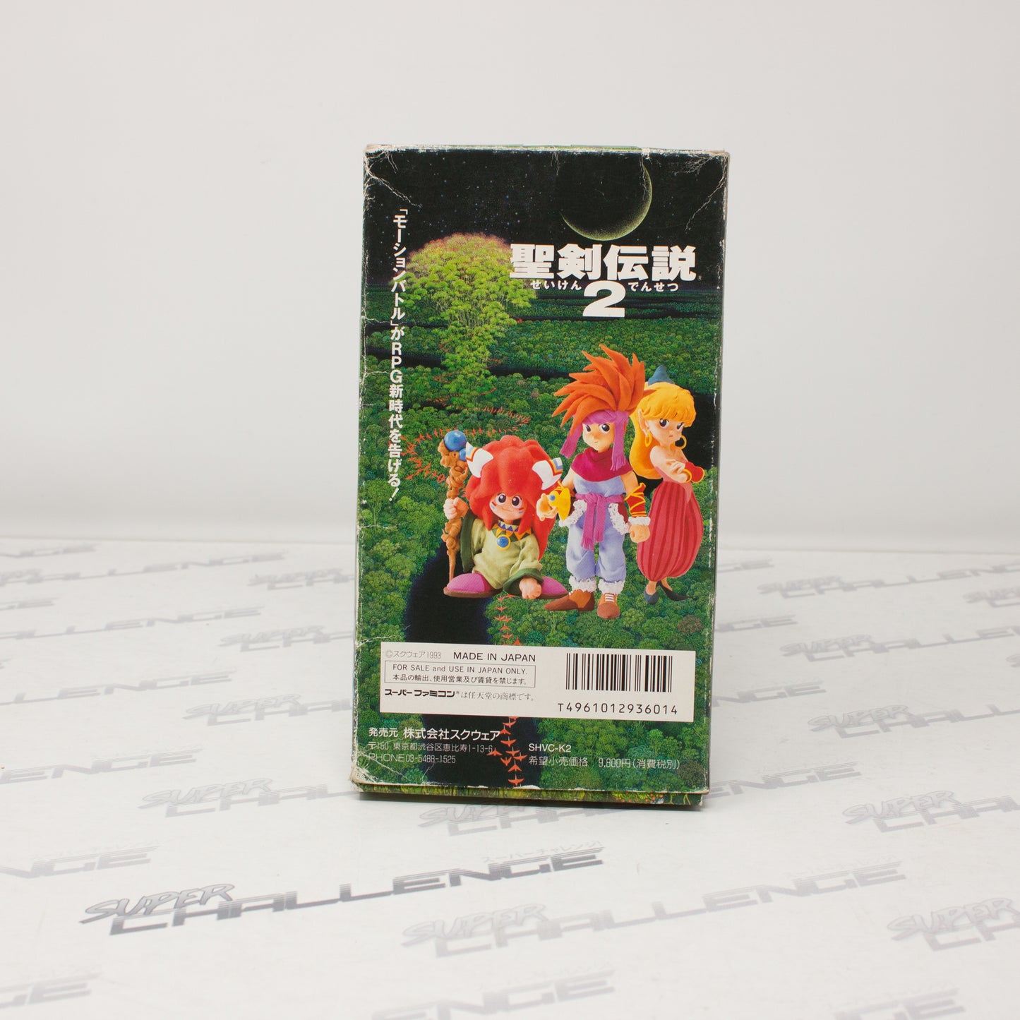 Seiken Densetsu 2