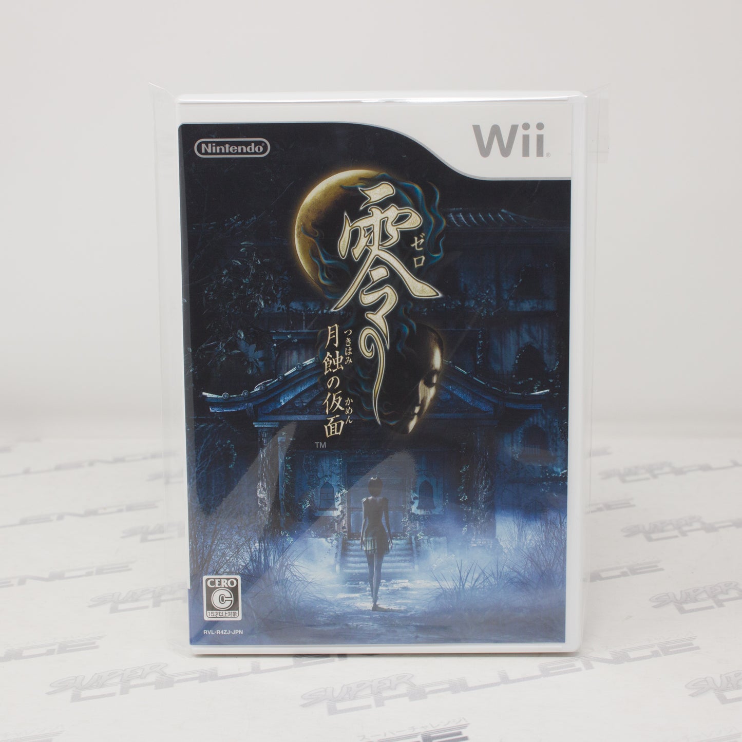 Fatal Frame: Mask of the Lunar Eclipse