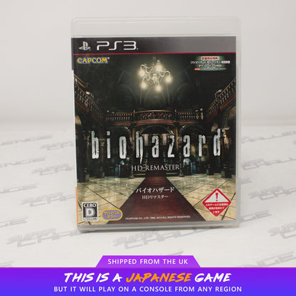 Biohazard HD Remaster