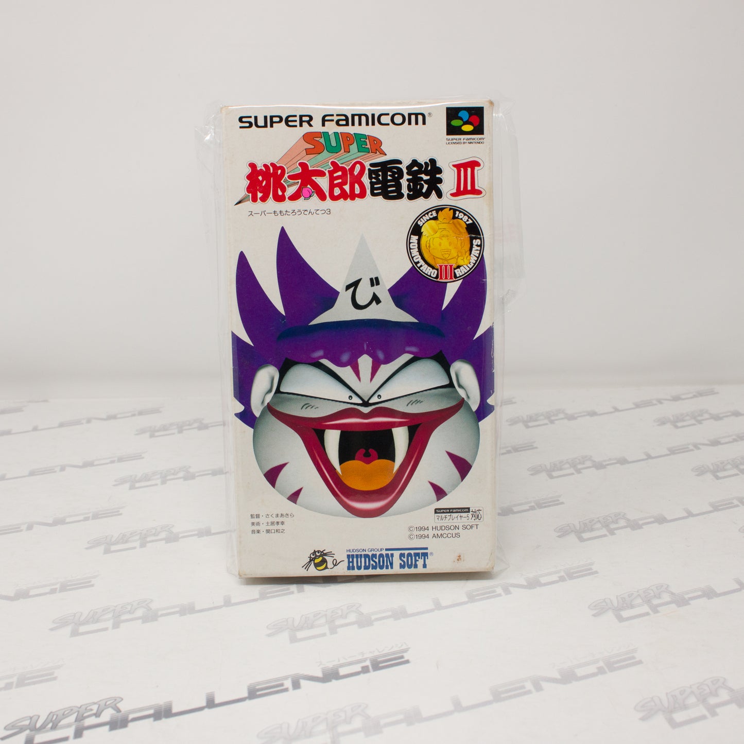 Super Momotaro Dentetsu III