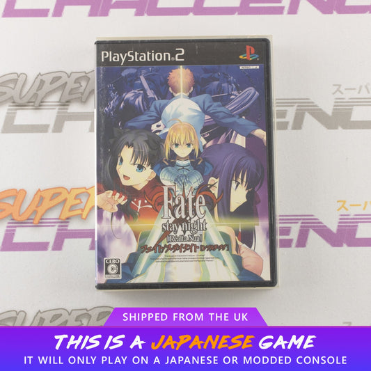 Fate/Stay Night Realta Nua Extra Edition