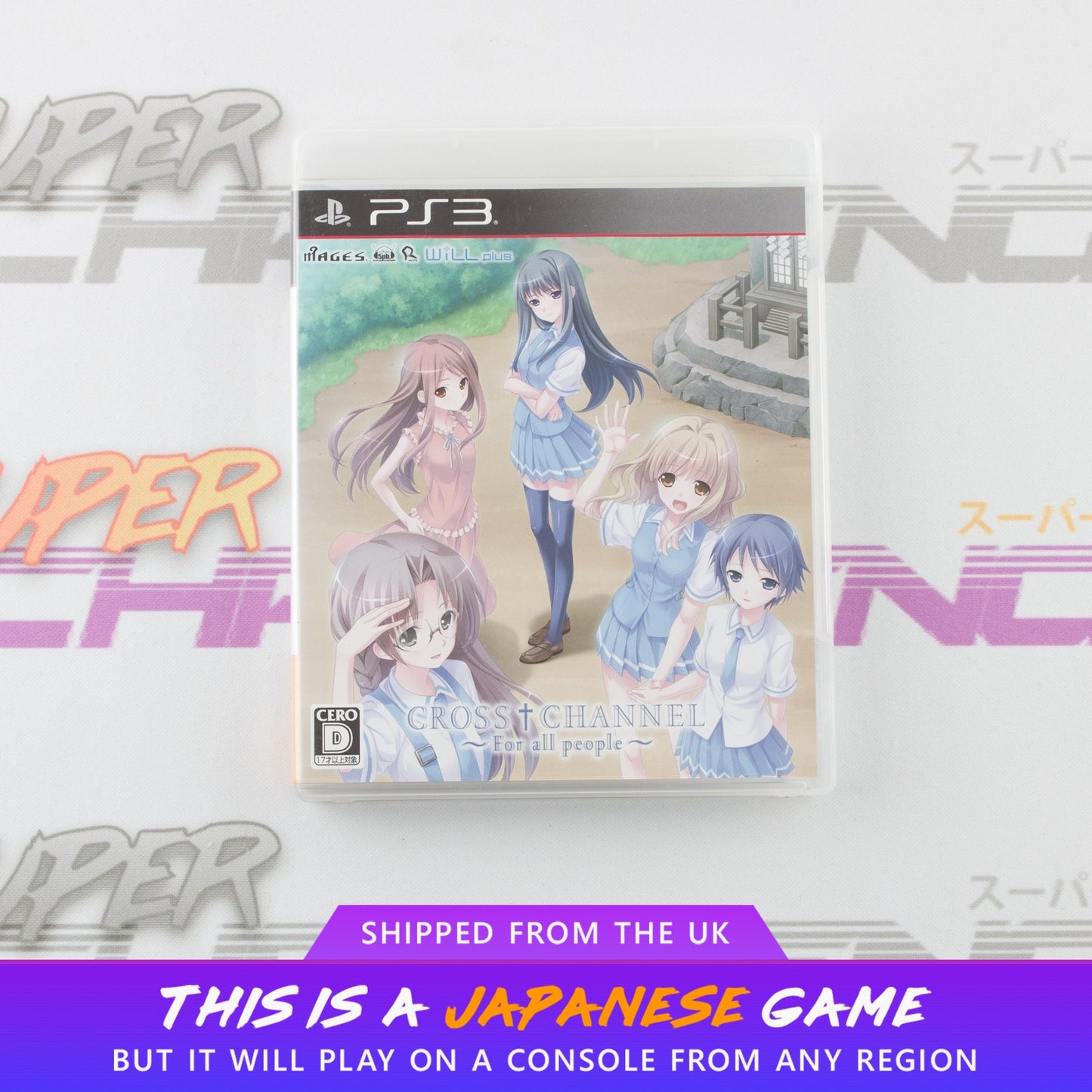 Cross Channel: For All People