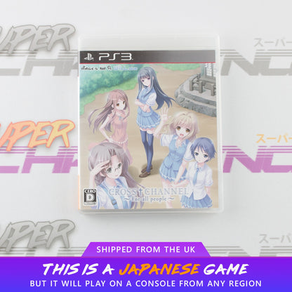 Cross Channel: For All People