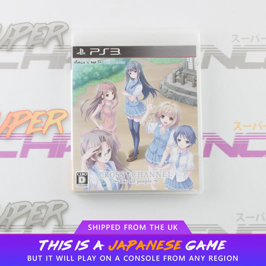 Cross Channel: For All People