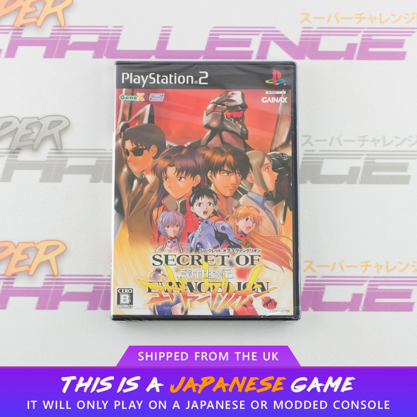 Secret of Evangelion