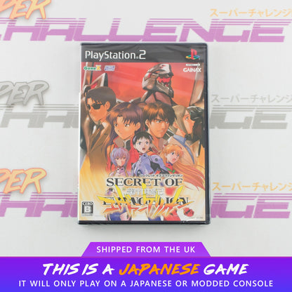 Secret of Evangelion