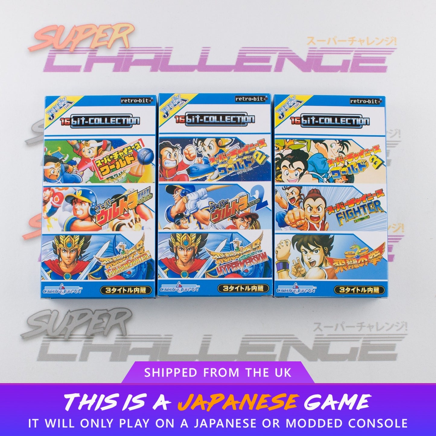 Retro-Bit 16-Bit Collection Culture Brain Vol 1, 2, and 3