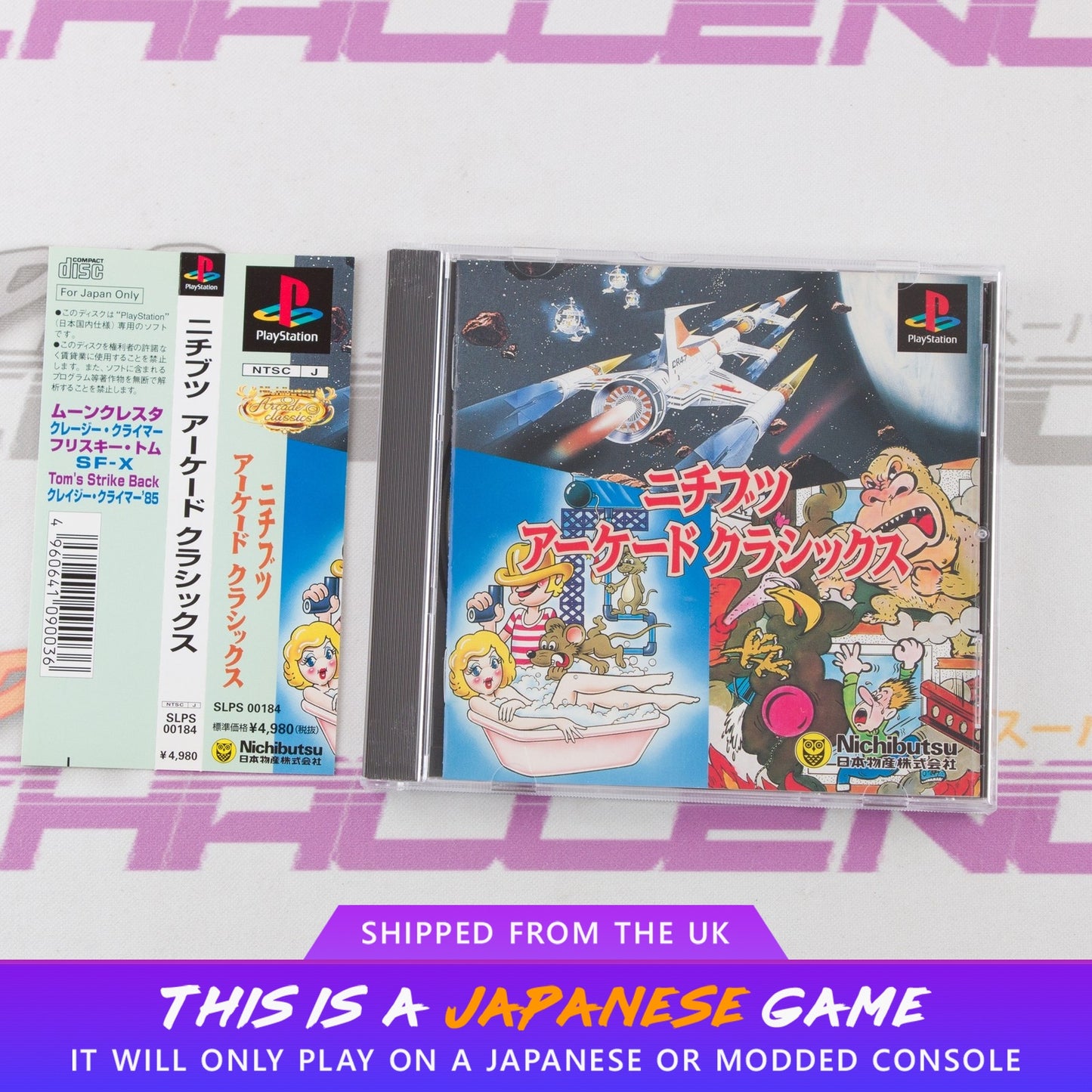 Nichibutsu Arcade Classics