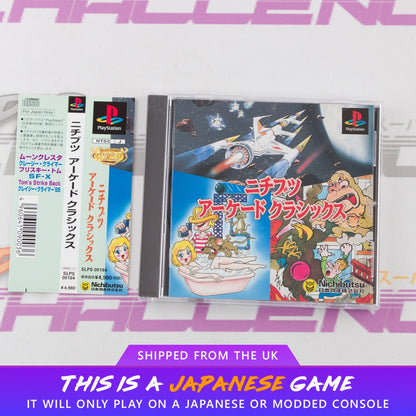 Nichibutsu Arcade Classics