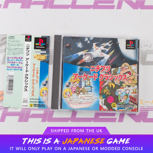 Nichibutsu Arcade Classics