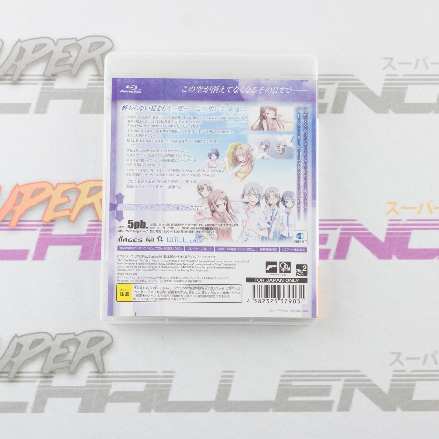 Cross Channel: For All People