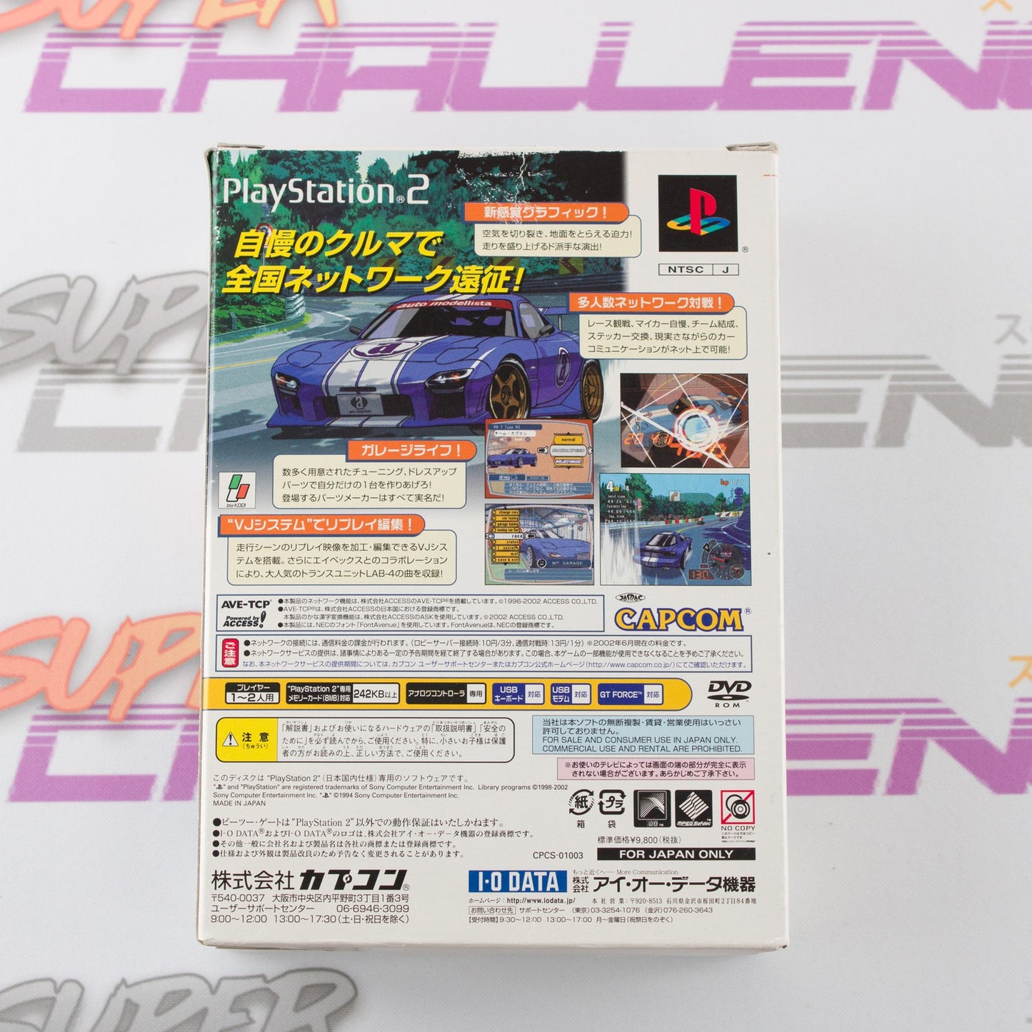 Auto Modellista Modem Pack