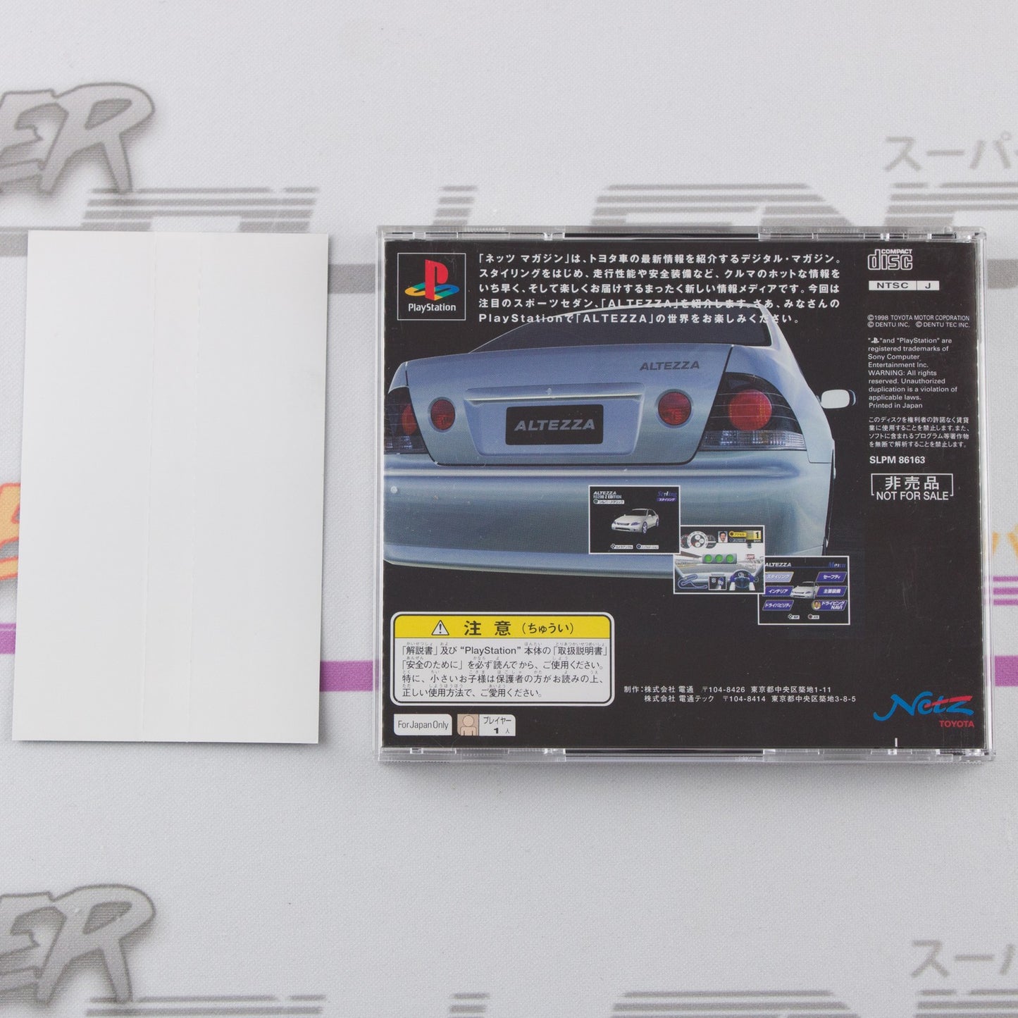 Netz Magazine Altezza