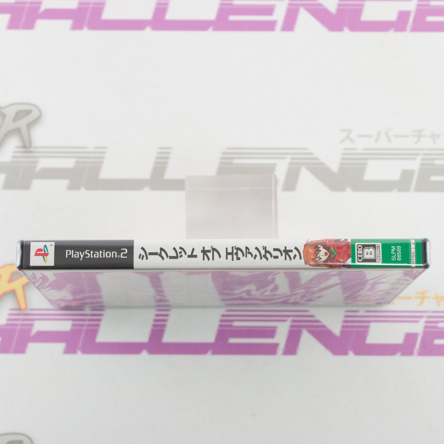 Secret of Evangelion